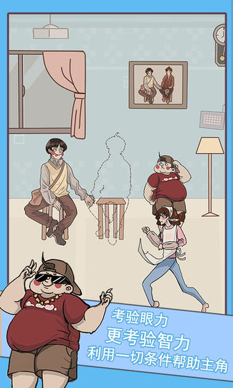 ��Ҫ�������ס���������°�׿��ͼƬ1