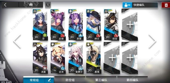 ���շ���1-10��ô�� 1-10ƽ����乥��ͼƬ2