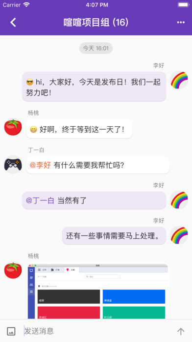 appٷֻͼ5: