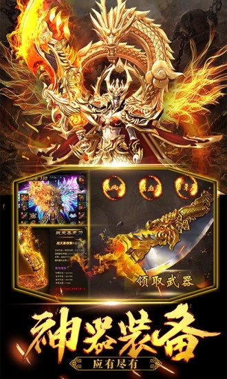 ������ҵ��Ѫ�����ιٷ���ѶӦ�ñ��汾ͼƬ2