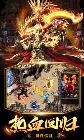 ������ҵ��Ѫ�����ιٷ���ѶӦ�ñ��汾ͼƬ1