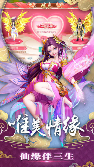 ��ҡ���ٷ���Ϸ��׿������ͼ3: