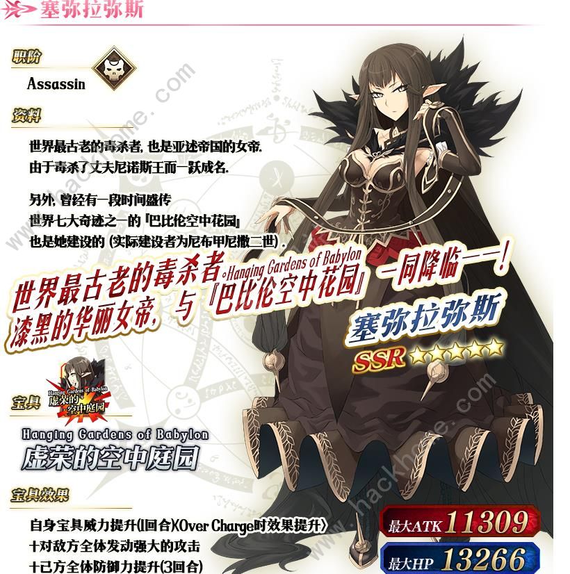 FGO2019˽ڹԴȫ ٵɿ԰ͼƬ6