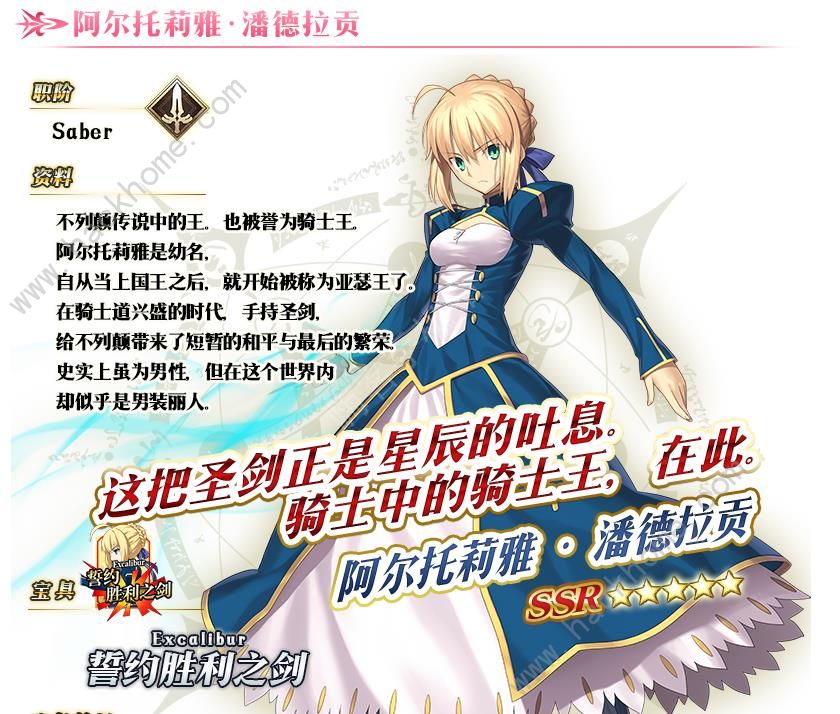 FGO2019˽ڹԴȫ ٵɿ԰ͼƬ8