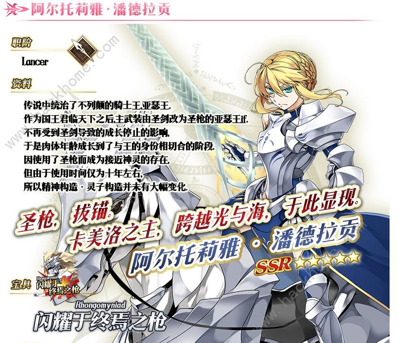 FGO2019˽ڹԴȫ ٵɿ԰ͼƬ11