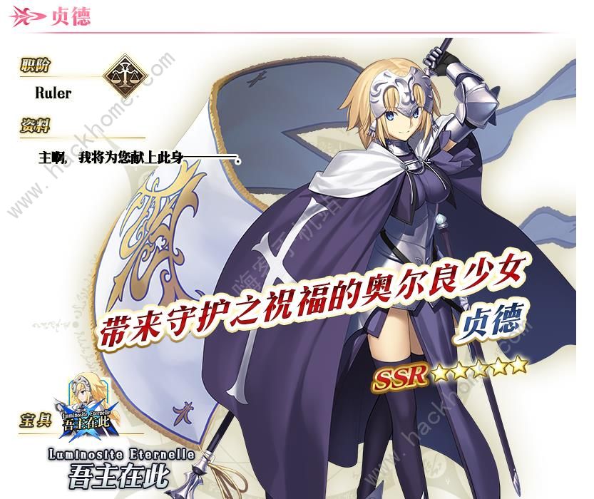 FGO2019˽ڹԴȫ ٵɿ԰ͼƬ13