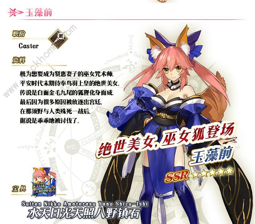 FGO2019˽ڹԴȫ ٵɿ԰ͼƬ18