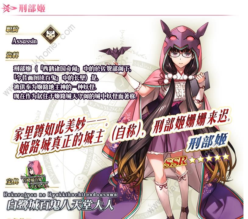 FGO2019˽ڹԴȫ ٵɿ԰ͼƬ20