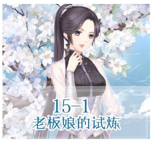 �漣ůů����15-1���乥�� ����15-1�ϰ���������߷ִ���