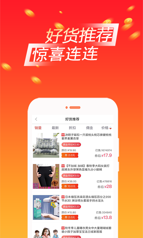 ʶappֻٷͼ3: