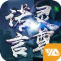 ŵιٷ° v1.0