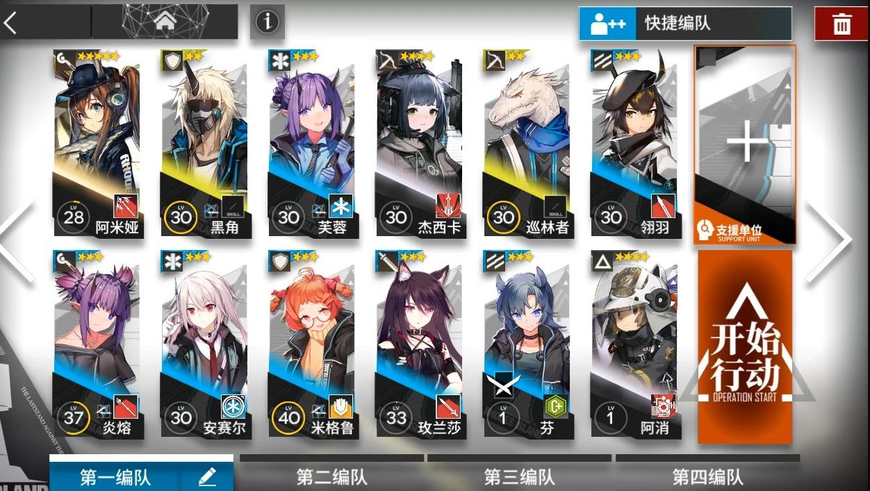 ���շ���2-8��ô�� 2-8�������ǹ���