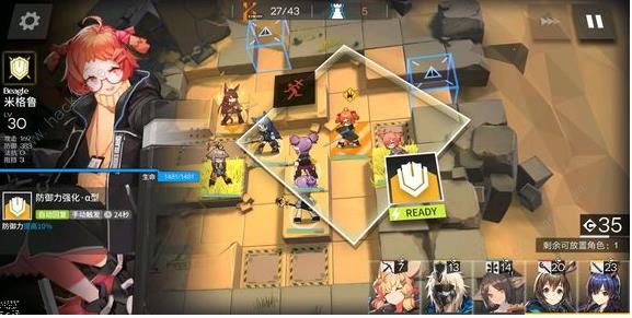 ���շ���3-1��ô�� 3-1����򷨽̳�ͼƬ3