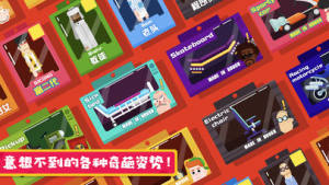 玩偶历险记2完整安卓版图片1