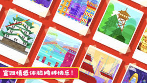 玩偶历险记2完整安卓版图片2