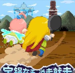 开局一口锅攻略大全 全关卡图文通关总汇