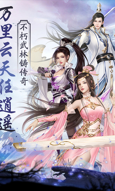 �ɳ���Ե���ιٷ��氲׿������ͼ1: