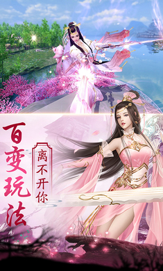 �ɳ���Ե���ιٷ��氲׿������ͼƬ1