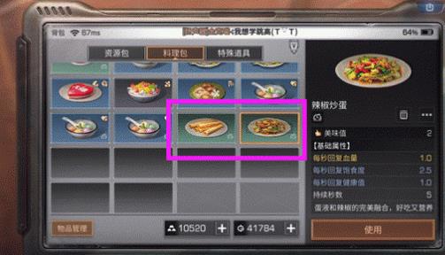 明日之后养家禽有什么用 鸡鸭鹅三种家禽作用详解