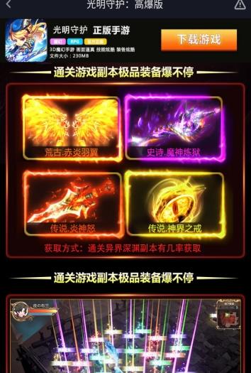 �����ػ��߱������ιٷ����°�ͼ2: