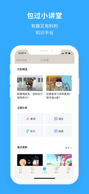 ѧϰappٷͼ4: