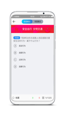 רappֻͼ3: