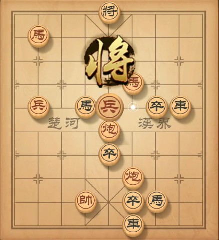 天天象棋残局挑战114期攻略 残局挑战114期步法图