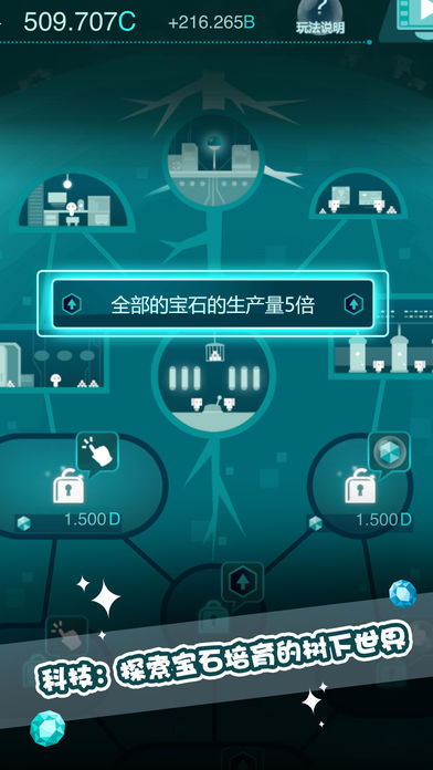 石之语无广告最新免费安卓版图片2
