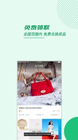 香蕉瓶app手机版官方下载图片1