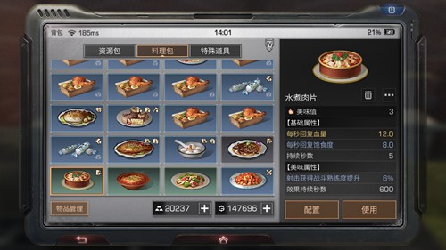 ����֮��ˮ����Ƭ��ô�� ˮ����Ƭ������Ч������