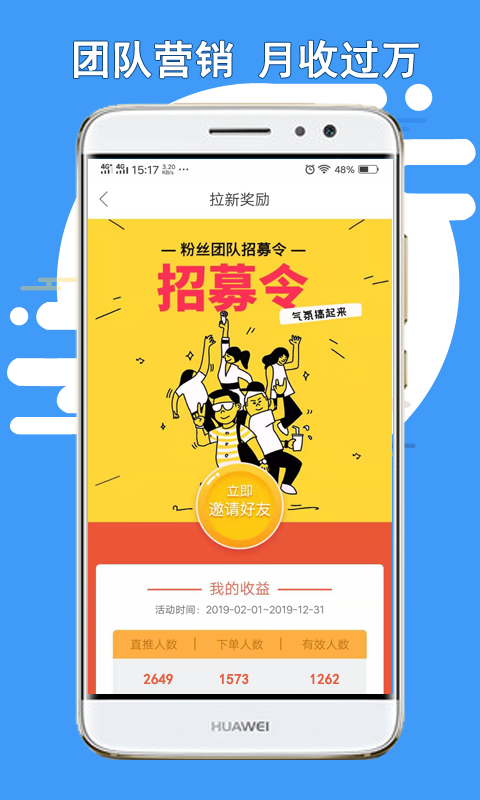 appٷֻͼ3: