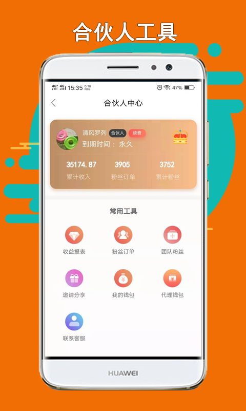 appٷֻͼƬ2