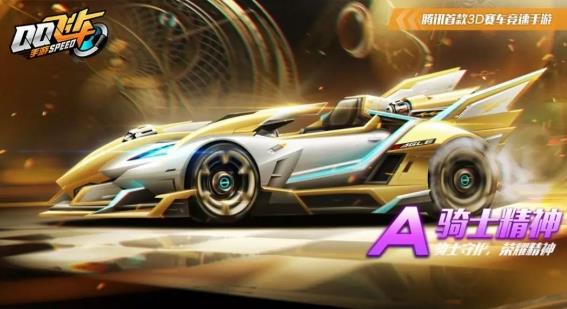 QQ�ɳ�������A����ʿ������ô��� ��ʿ�����÷���