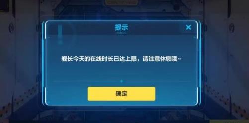 ����3������ʱ�������Ƕ�� ������ʱ�����ƹ���һ��