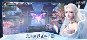 完美世界神魔大陆手游最新ios苹果版下载图片1