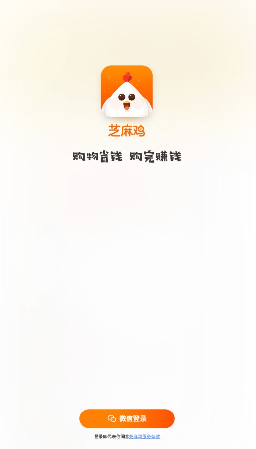 ֥�鼦app�ٷ�������ͼ1: