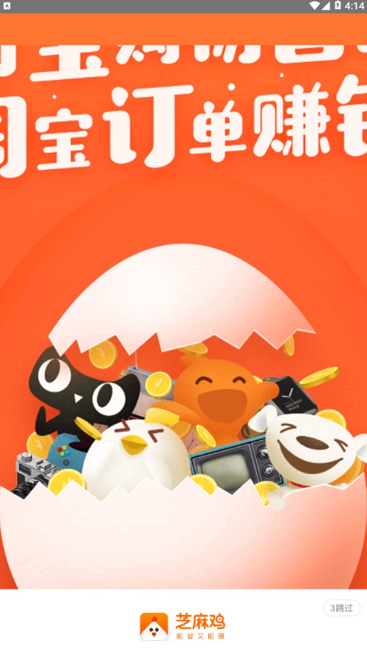 ֥�鼦app�ٷ�������ͼ3: