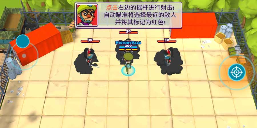 ֵ2ʯ°׿棨Bro Gunsͼ2: