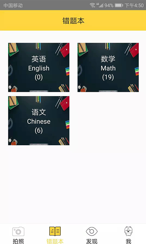 ⹷appֻͼ3: