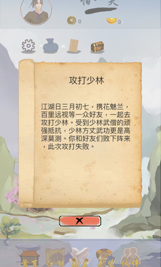 �����е���������׿������ͼ2: