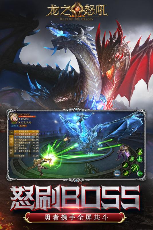 ��֮ŭ�����°�׿��ͼ1: