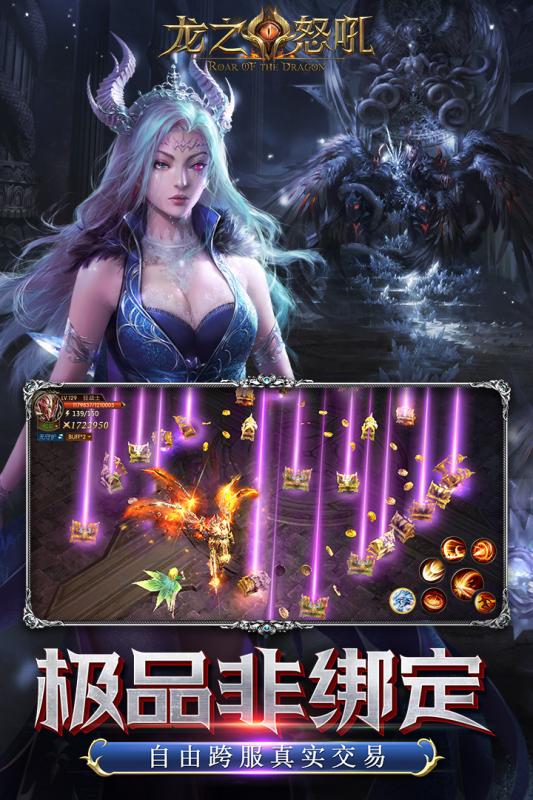 ��֮ŭ�����°�׿��ͼ2: