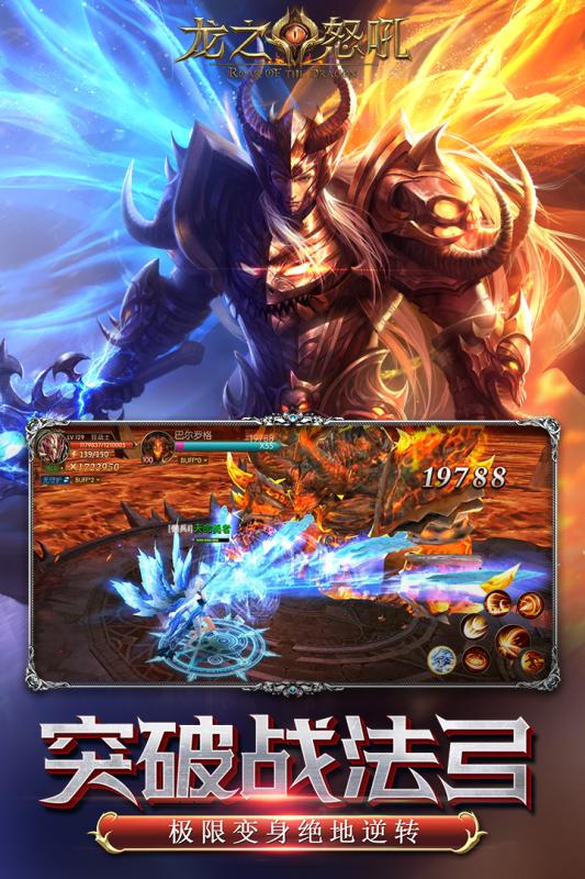 ��֮ŭ�����°�׿��ͼ4: