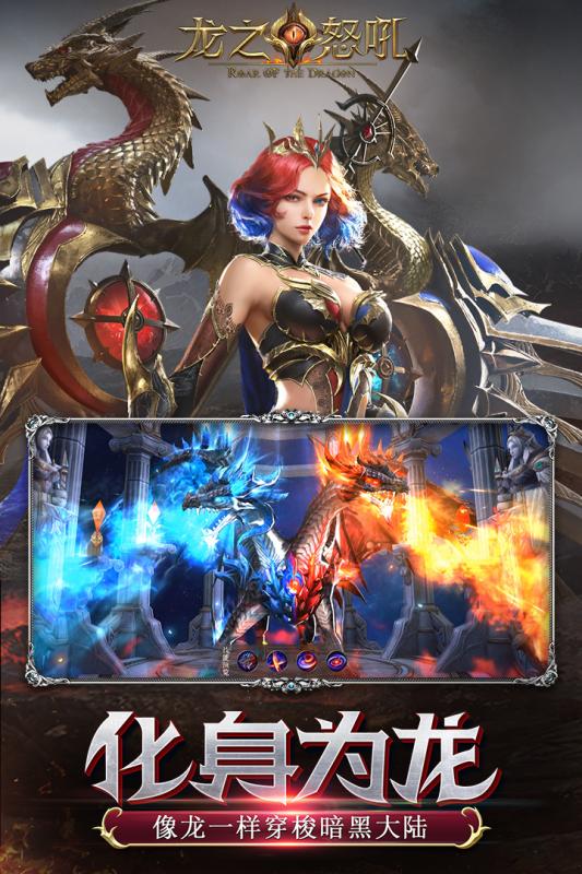 ��֮ŭ�����°�׿��ͼ3: