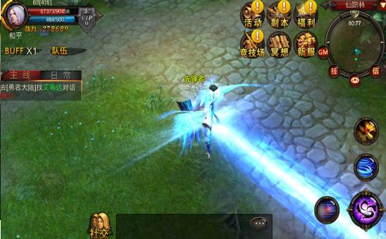 ��ҹɳĮ���ιٷ����°�ͼ1: