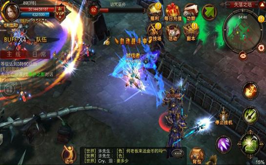 ��ҹɳĮ���ιٷ����°�ͼ2: