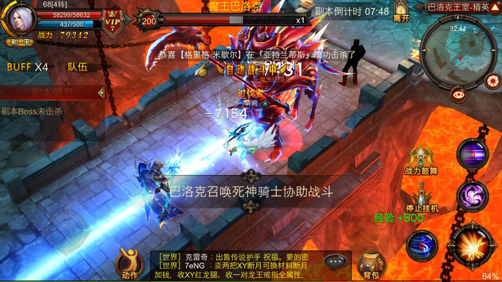 ��ҹɳĮ���ιٷ����°�ͼƬ1