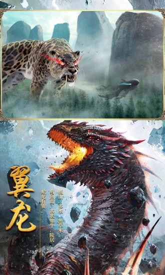 ���ƴ�֮��������¼���ιٷ����°�ͼƬ1