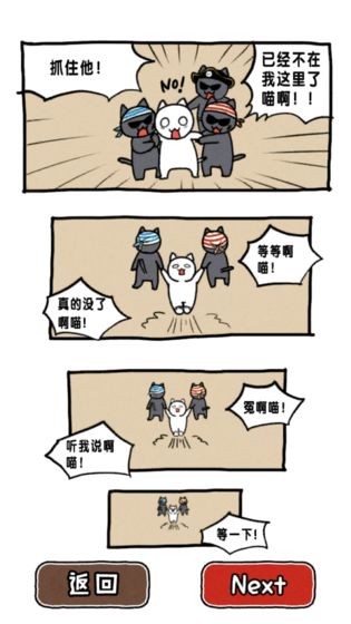 ˭���Ⱦ�����2���°�׿��ͼ2: