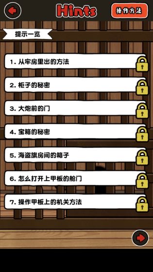 ˭���Ⱦ�����2���°�׿��ͼ1: